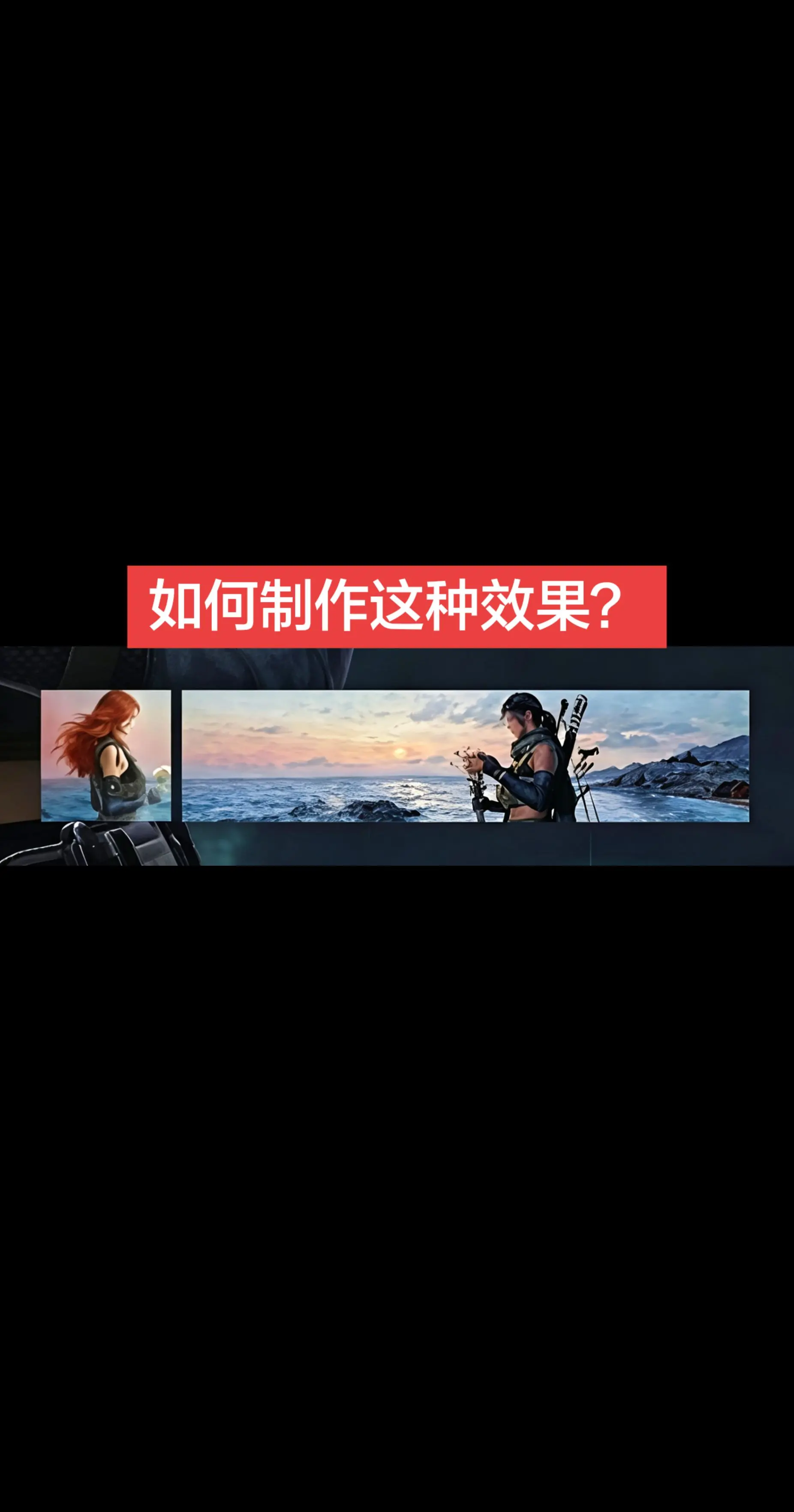 风驰露掣头像军牌联动效果制作。头像作者