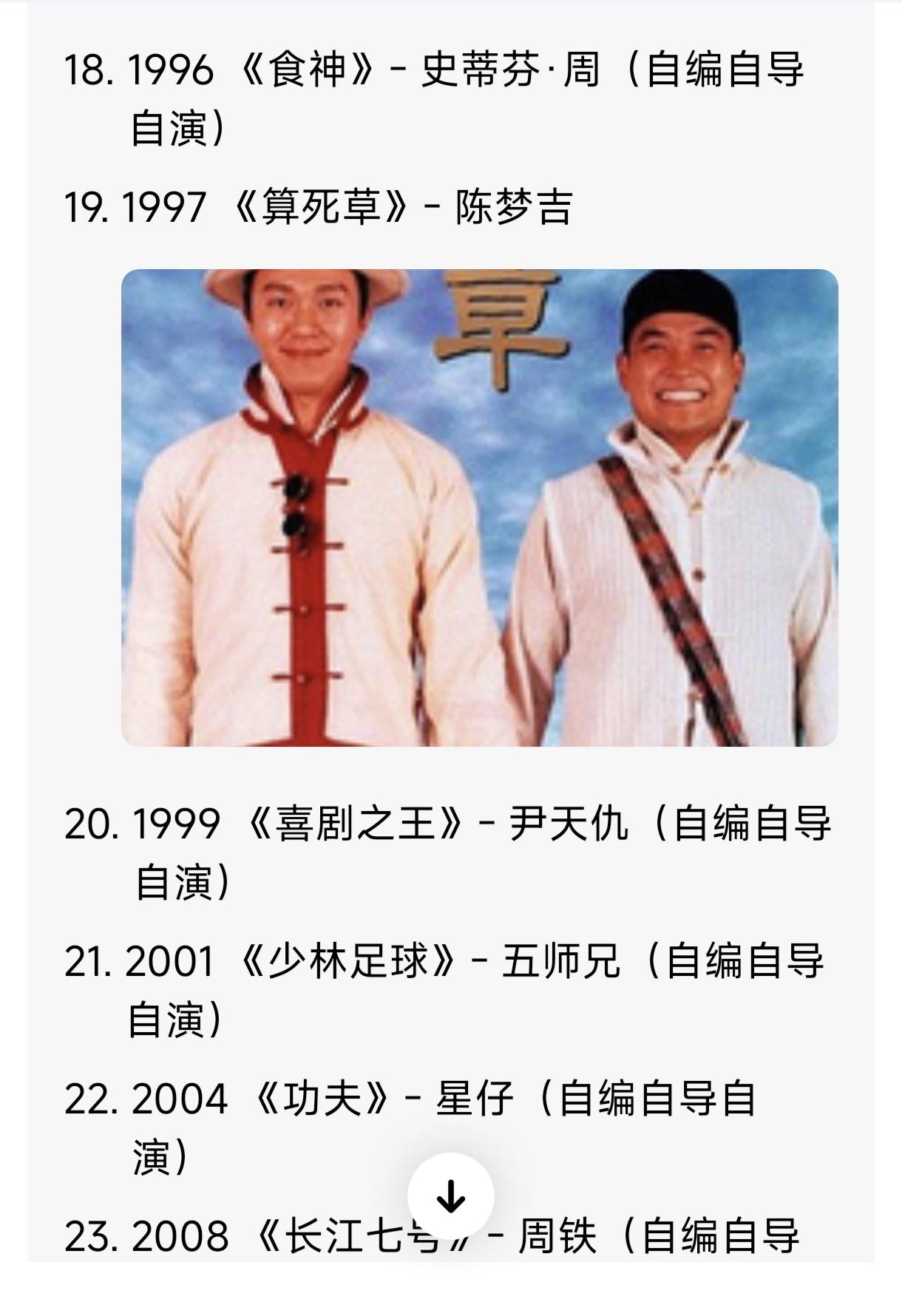 说一说唐伯虎点秋香里面的少爷，黄一山已经离开香港很多年了，他结婚后定居内地，现在