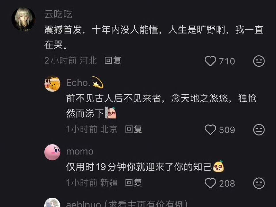 月落乌啼霜满天，哈哈哈哈哈哈哈