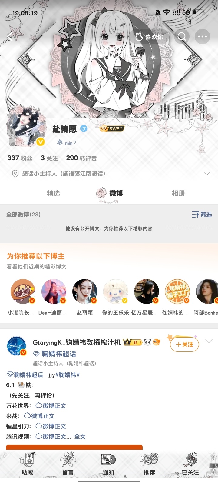 来咔一个单取网页链接