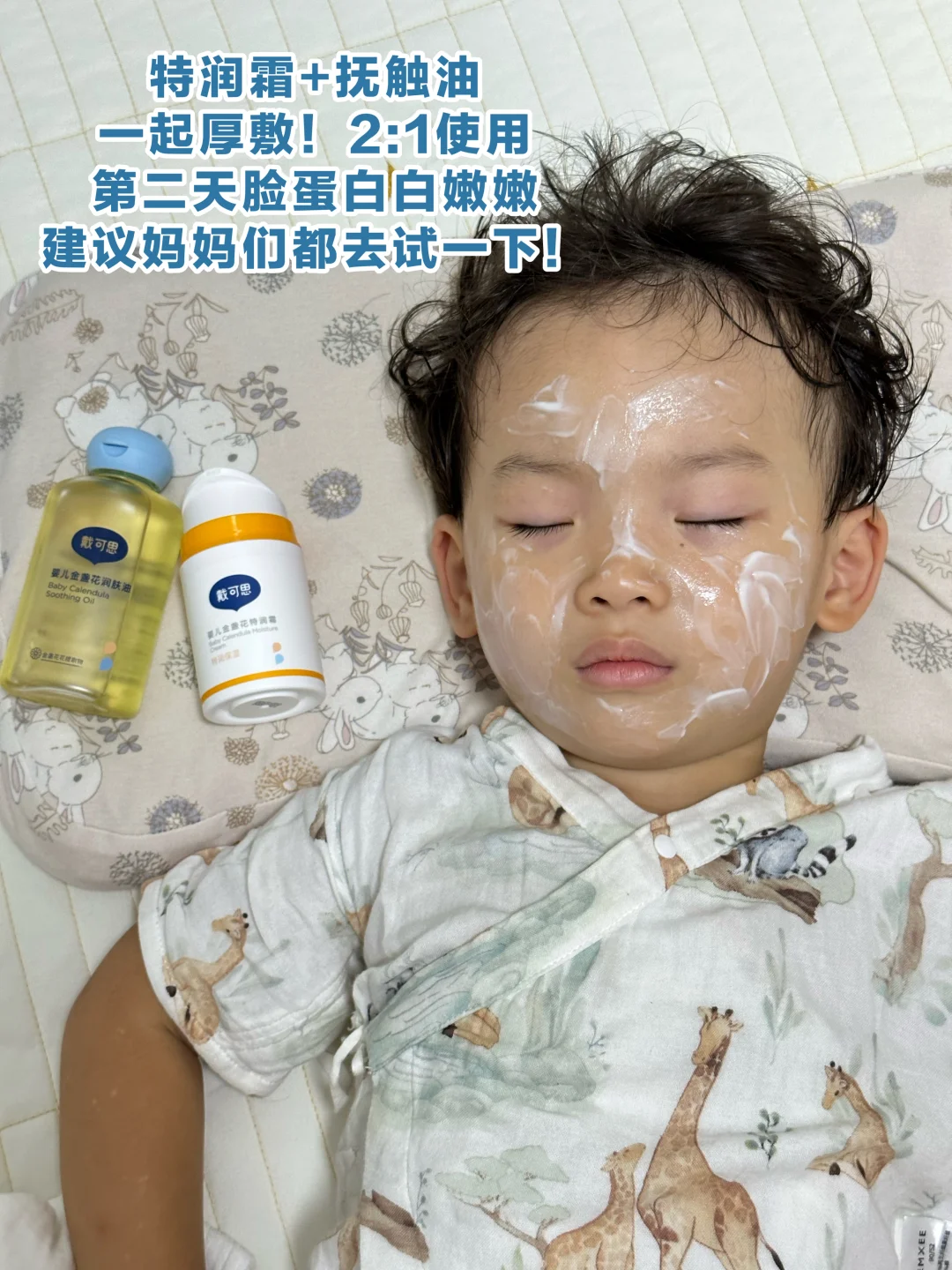 新生儿护理秋冬四大法宝，无限回购…