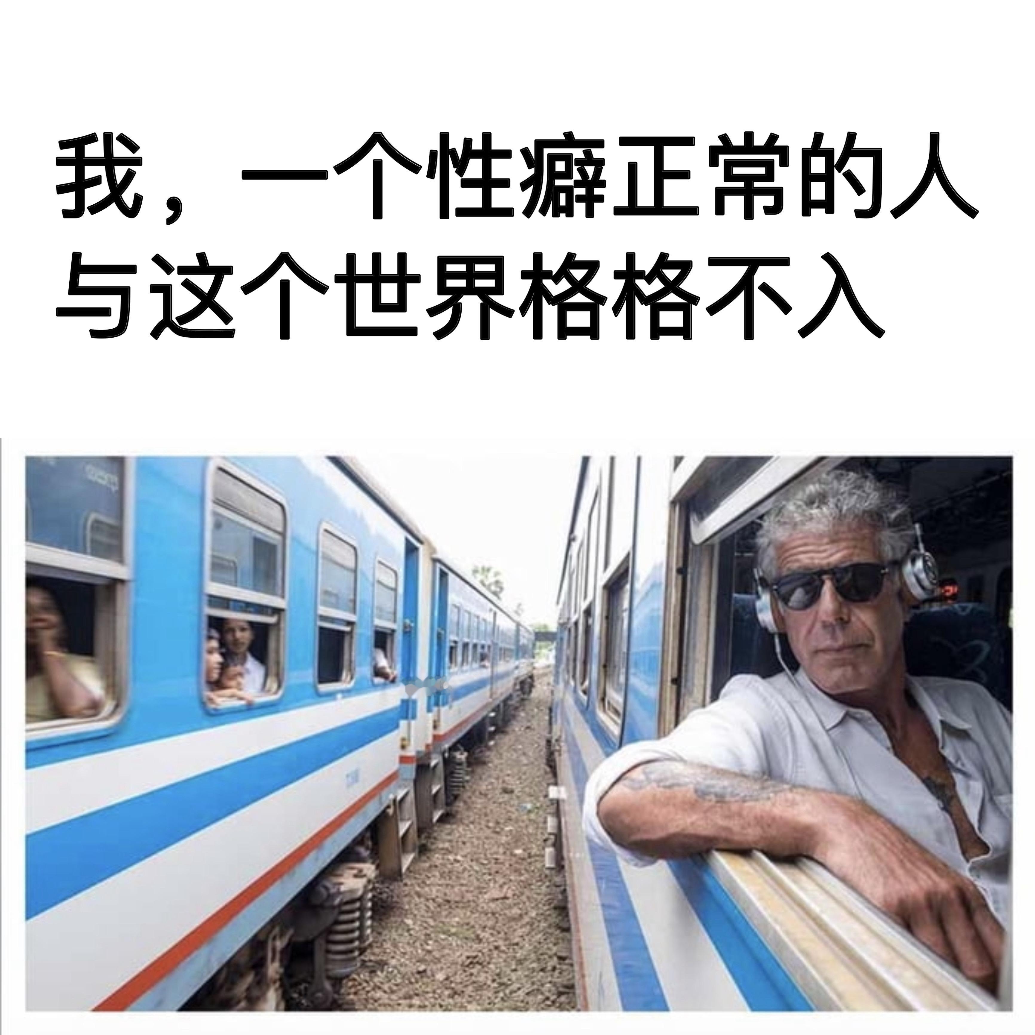 怪人也太多啦#meme# ​​​