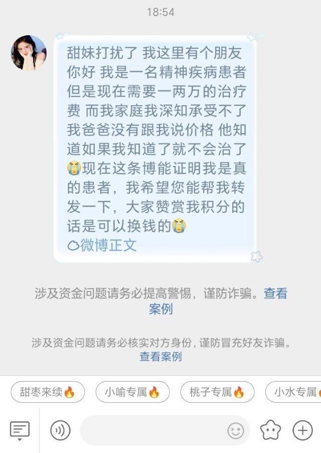 积分是免费的 日行一善 ​​​