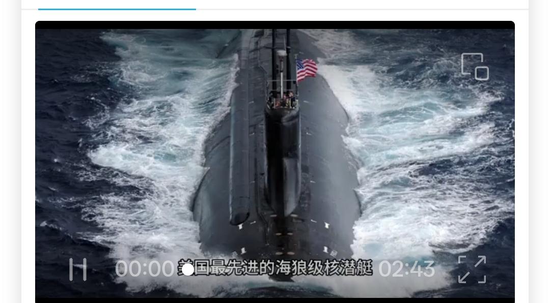 美国核潜艇在中国附近接连出意外，核心是挑衅性抵近+主场感知升级+自身管理与环境短