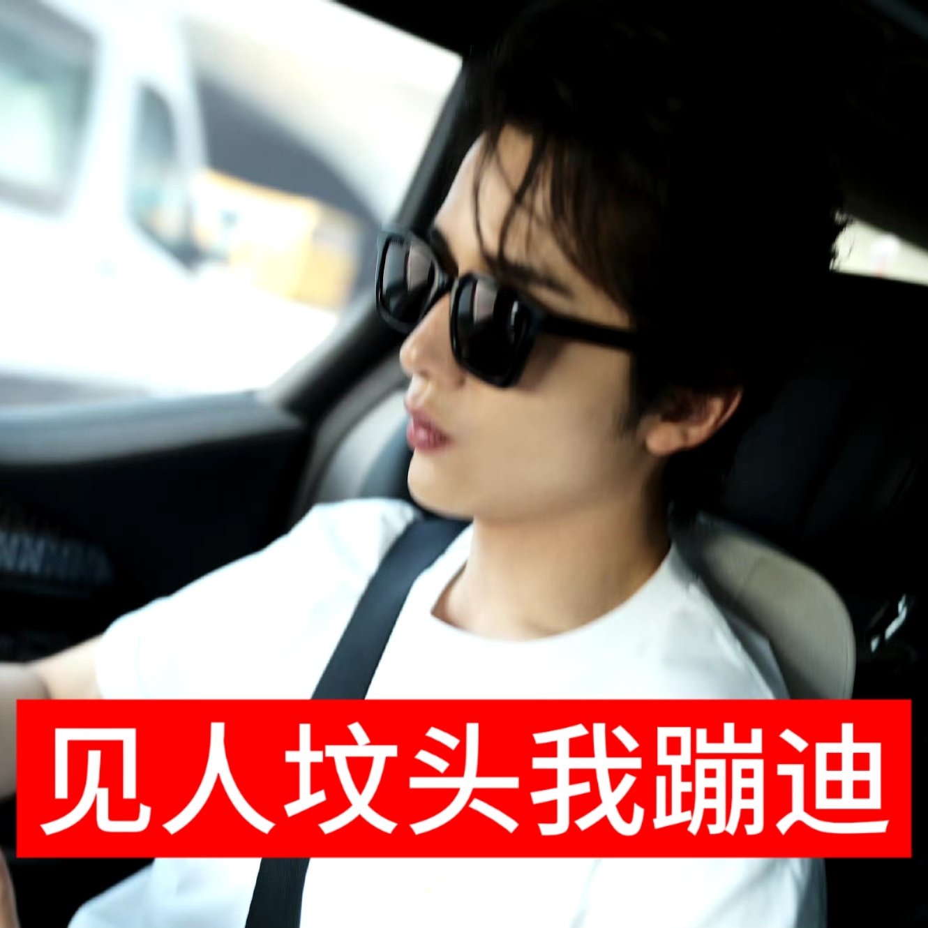 我的心肝我很在意你也很在意你的猪肝你不在意我也不在意 