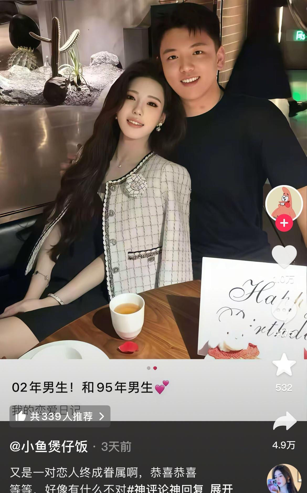 我愣了好几秒....