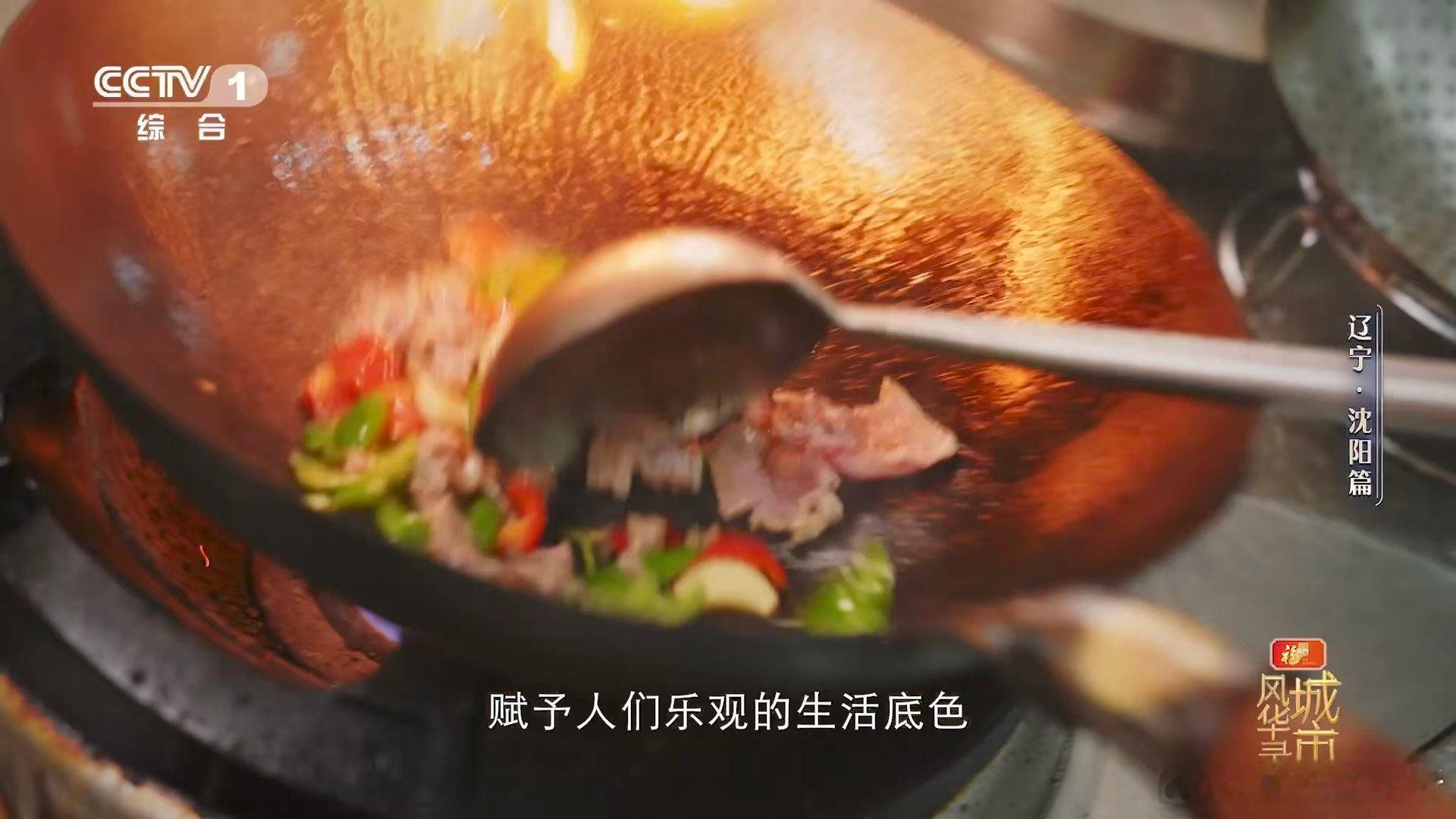 刚来沈阳完全看不懂！光秃秃骨架为啥全民疯爱，尝一口才懂地道盛京滋味呀一直不理解鸡