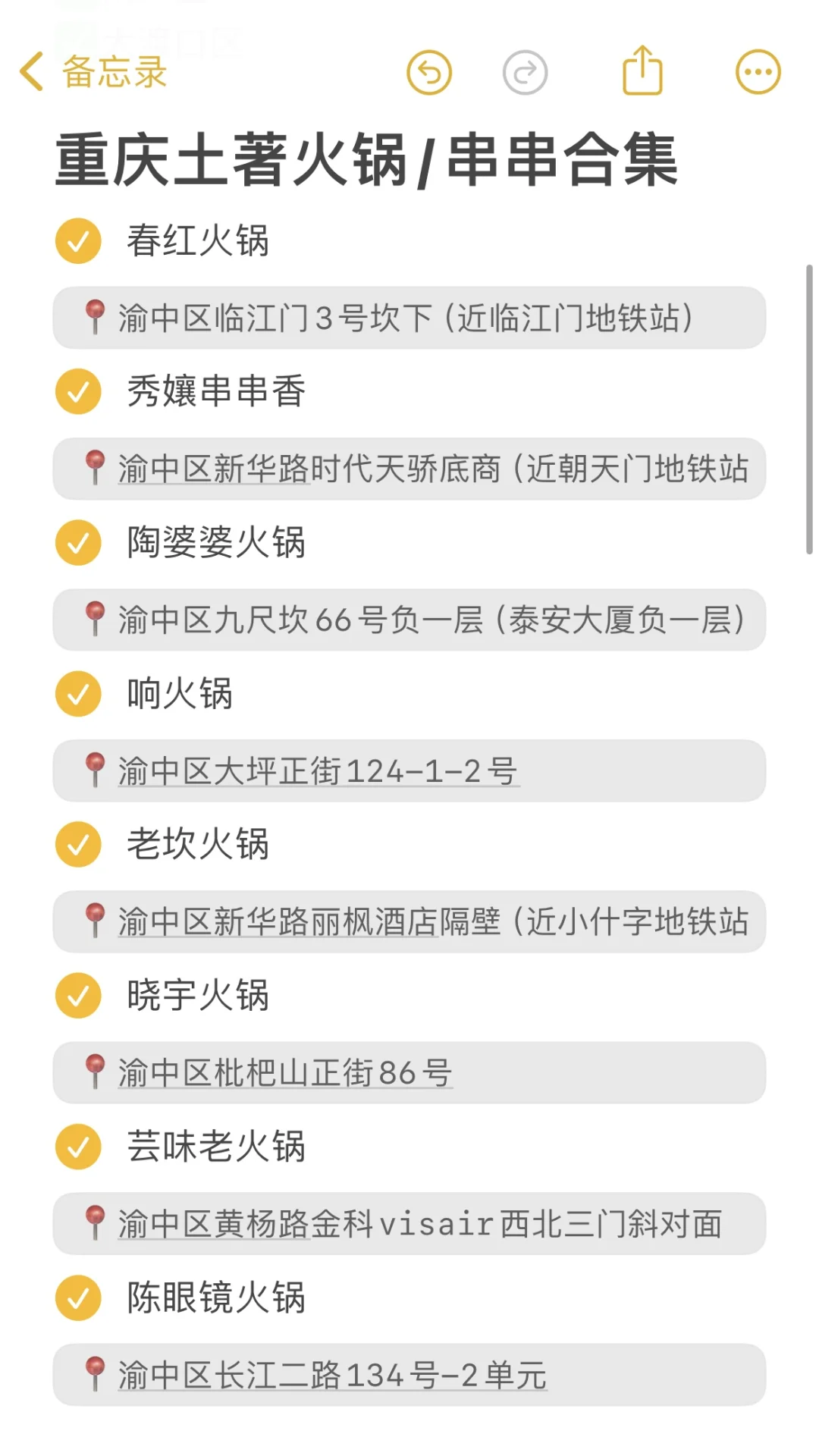 在重庆，你永远可以相信这些本地人吃的火锅