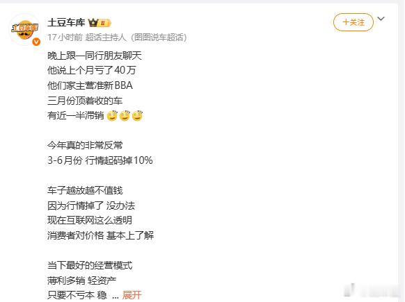那就只能降价了呗 