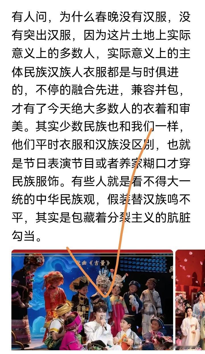 春节是否突出汉服？主体民族要不要恢复汉服？春节本就是传统节日，突出汉服能增添节日