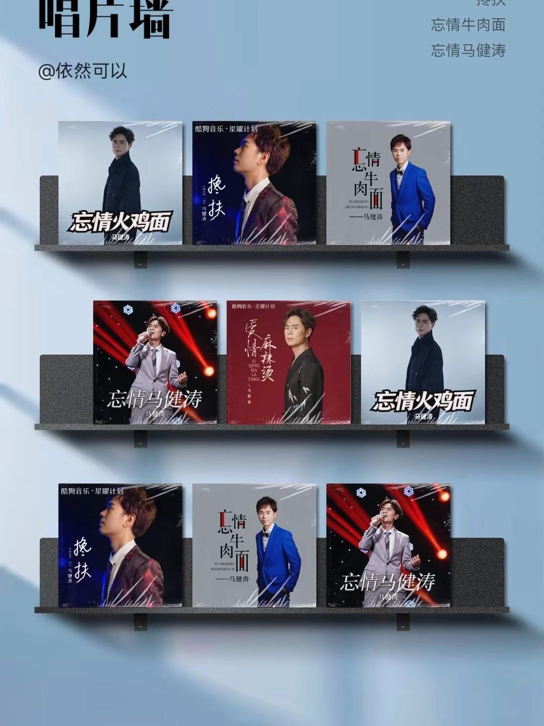 马健涛。@马健涛-9月26巡演无锡 马健涛-巡演即将开启 马健涛-巡演即将开启的
