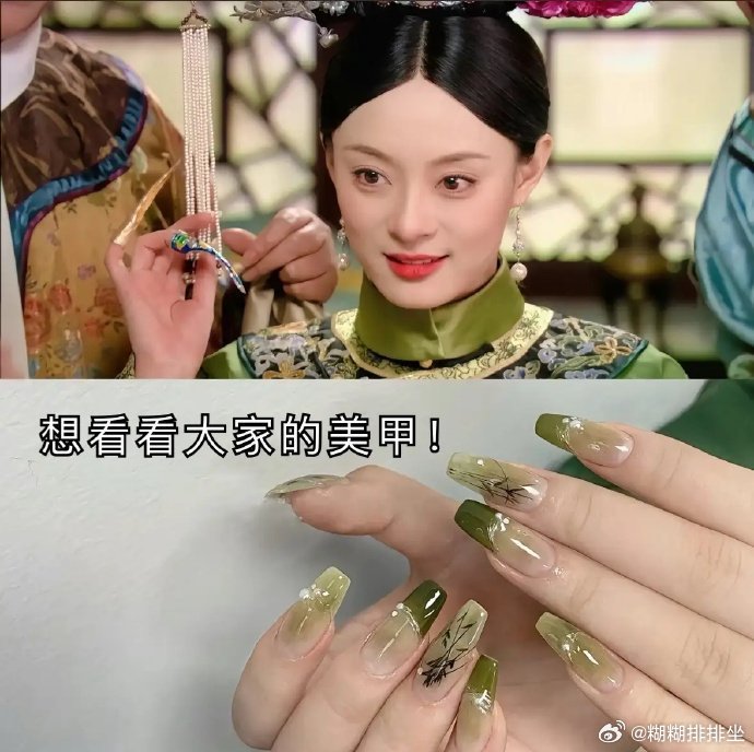 网友对甄嬛传的开发程度不过万分之一哈哈哈[允悲] ​​​