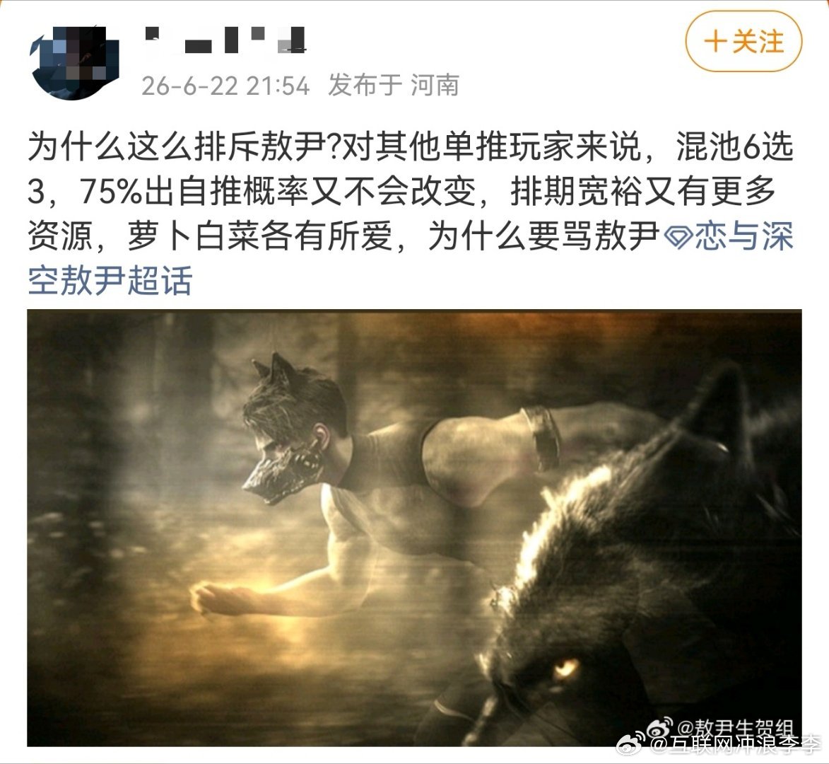 恋与深空 退游这个丑男主不是刚公布吗，剧情线都还没开始吧，咋这么快都有毒唯了？果