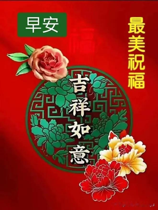 #早安！吉祥如意#
上联：花羽轻掠弦，
火魅炎炎夏日悬，
凤凰舞焰炽！
下联：洋