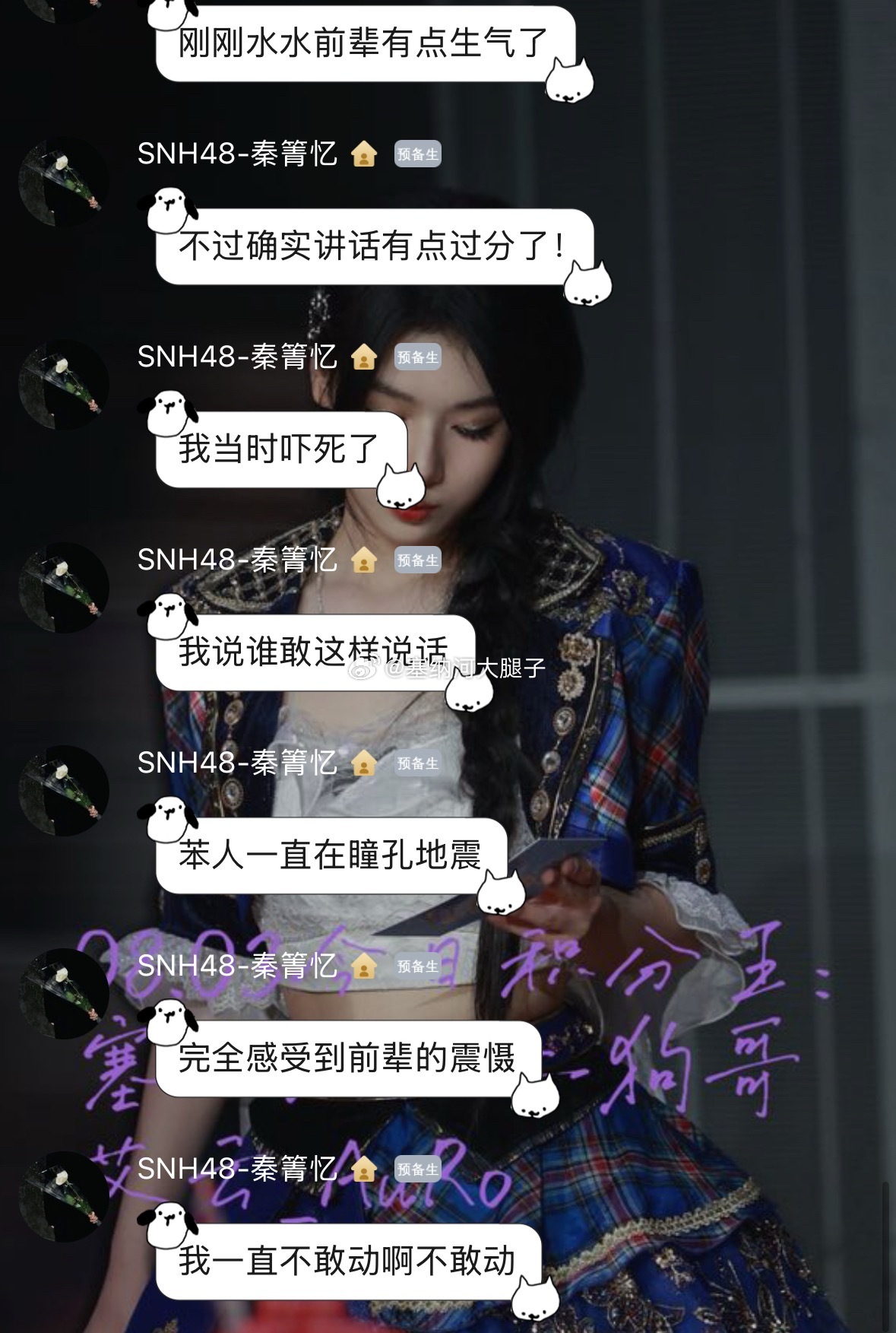 这两位自述当老子的不是她们俩 