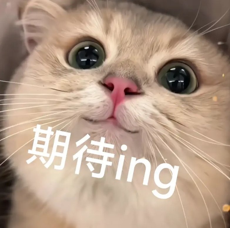 #星布谷地# 拿到版号应该就快测试了，看看啥样，我还挺喜欢模拟经营的 ​​​