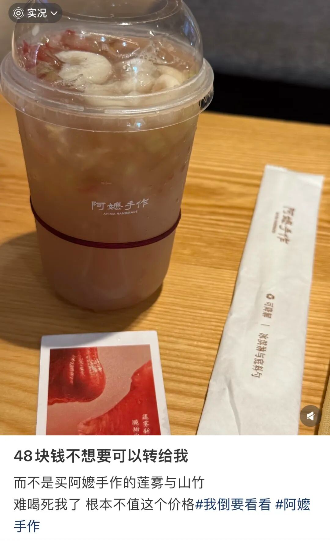 一杯近50元！知名奶茶品牌被吐槽太贵，门店回应