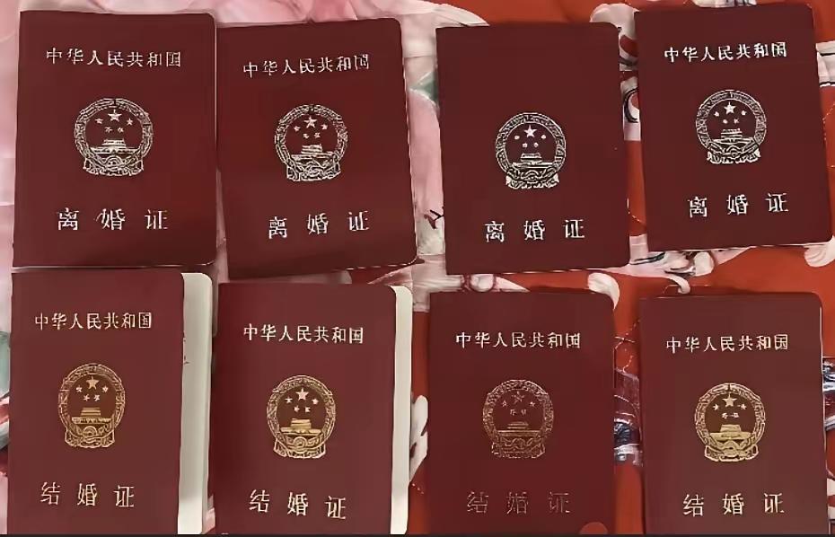 据说，这是一个广东售楼小姐姐的结婚和离婚证，整整结了四次，离了四次。
有网友直言