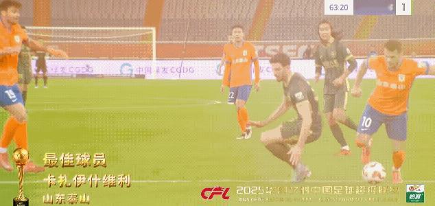 卡扎伊什维利最佳球员算是安慰奖了吧，毕竟距离金靴就差一个球，感觉最后一场中超卡扎