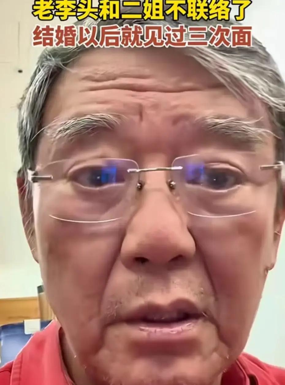 李立群被自媒体剪成“不认二姐”的狠话，我刷到都愣了。

七十多岁老头天天在阳台写