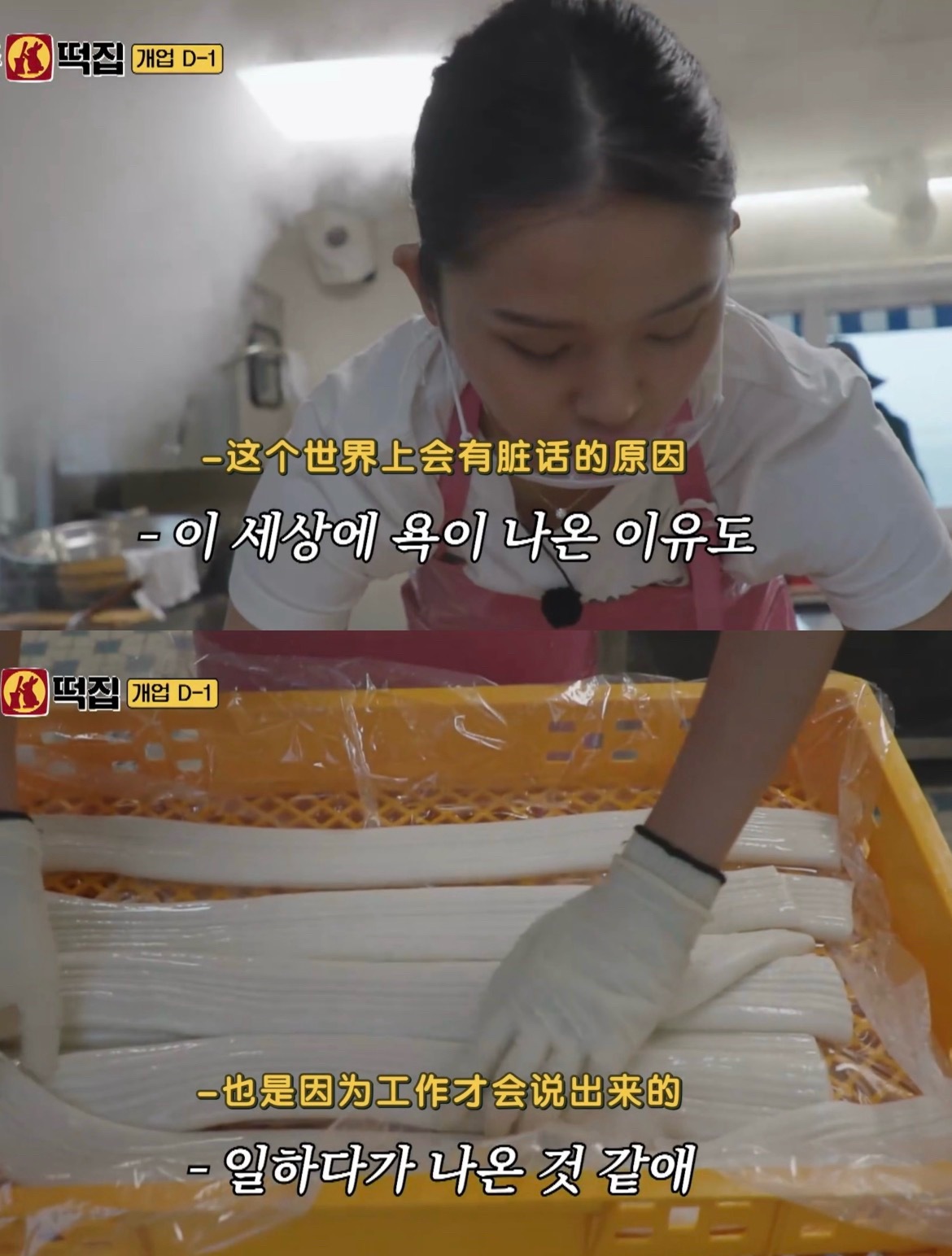 我上班心态： 