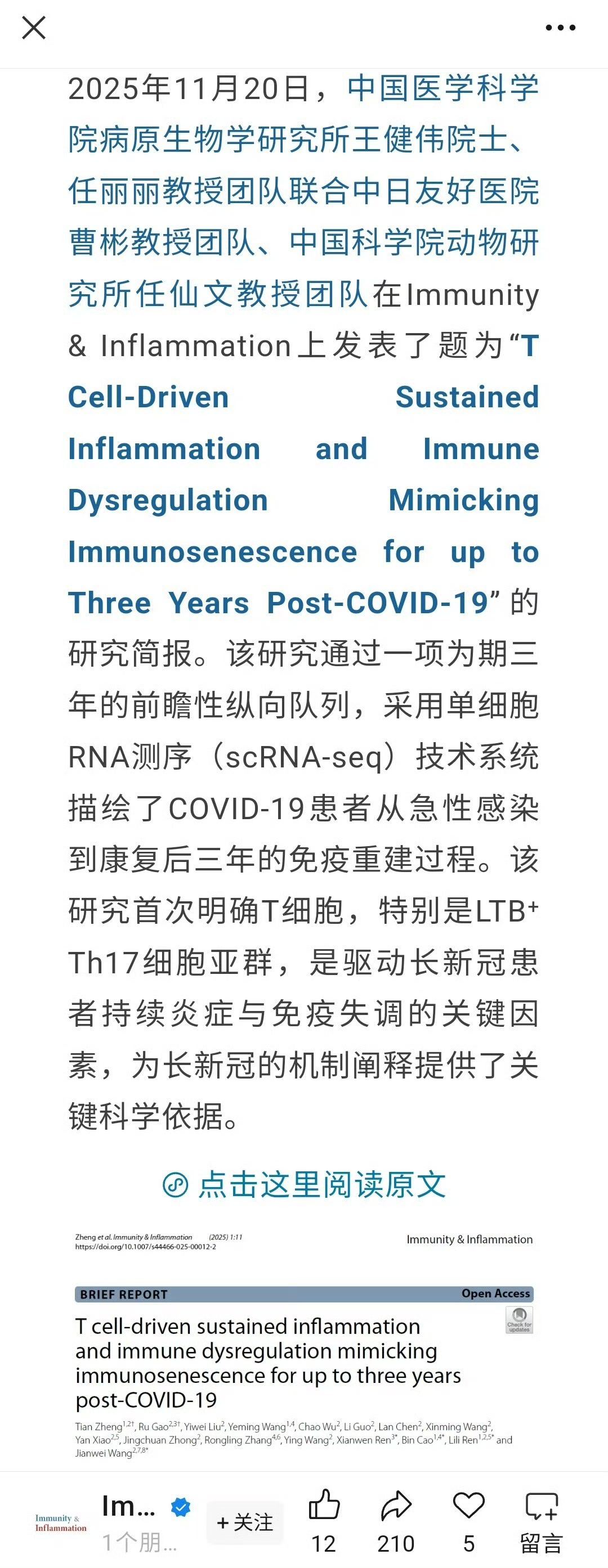 降低身体炎症水平的食物很多医生都注意到：跟病人说这个病要吃什么药，说了一大通，病