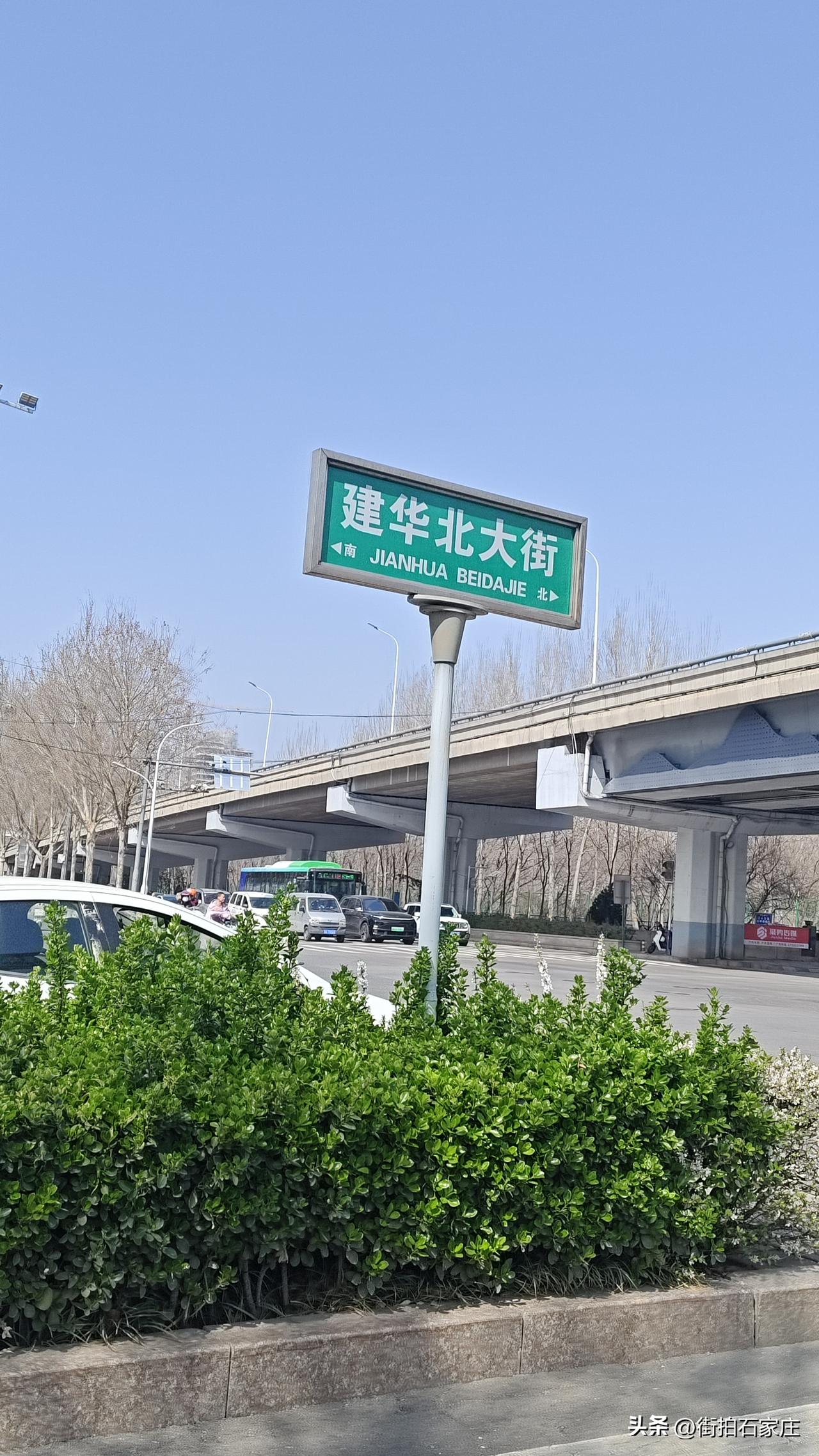 石家庄把汽车城，还有大学，客运站，搬离二环，真是太赞了！
有一些黑粉可能觉得搬出