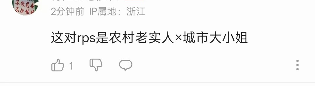 你们别舞了好难吃。 