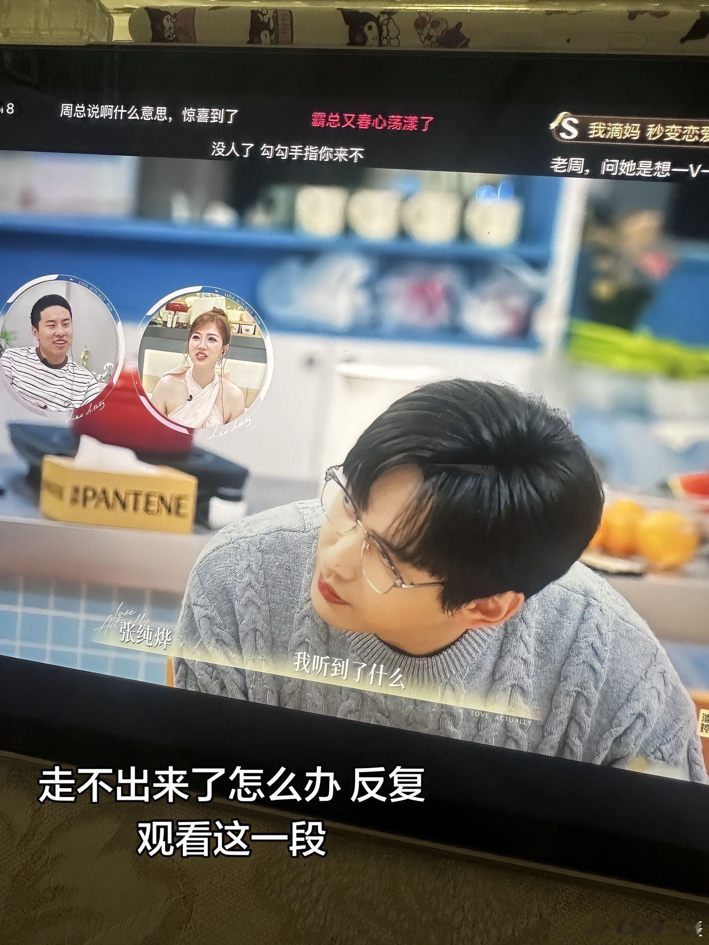 甜甜甜甜甜甜甜！七下我将永远拥护你！我一周的睡眠啊终于可以安定了 谁懂 约会不约