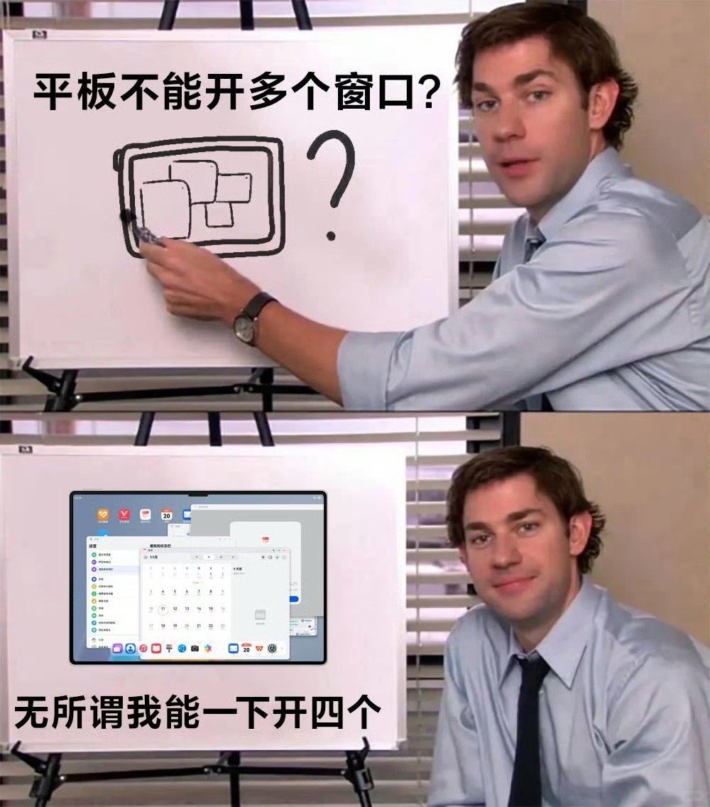 华为官宣史上最强鸿蒙平板  PC级应用和体验，这次估计更新的也是13.2英寸。年