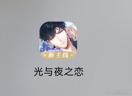 自从追星之后。我就再也没打开过了