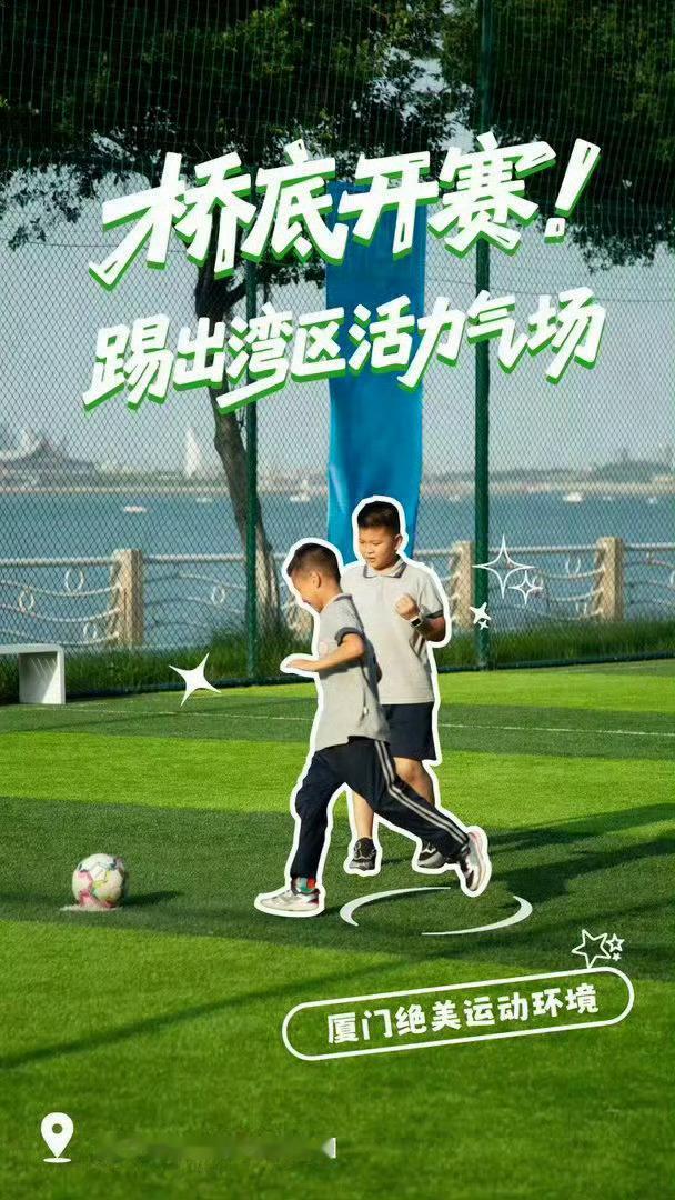 说真的厦门太适合cityrun了沿着环岛路彩虹跑道、山海健康步道开启城市奔跑，迎