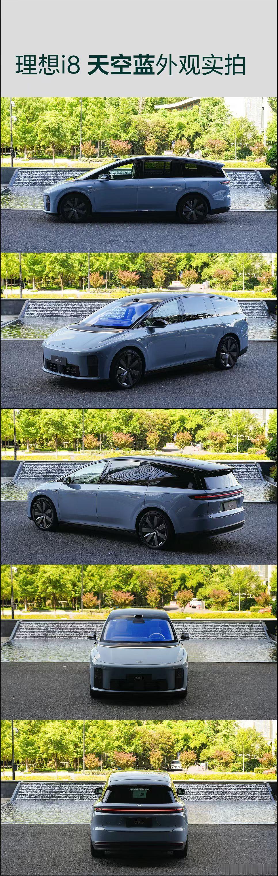 理想i8的新颜色天空蓝，有人喜欢吗？我个人更喜欢更深的克莱茵蓝。 ​​​