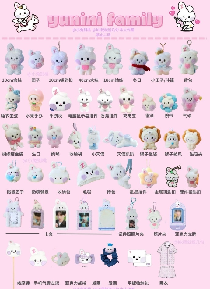 何时才能集齐