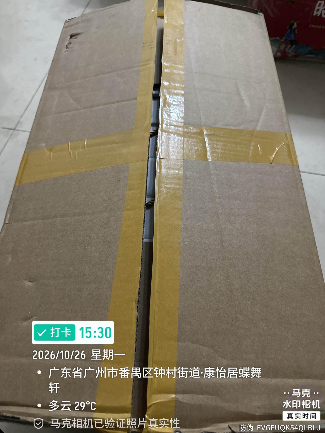 感谢大学同学从延吉快递的五十斤东北新出的延边大米，每1kg独立包装，有心啦。