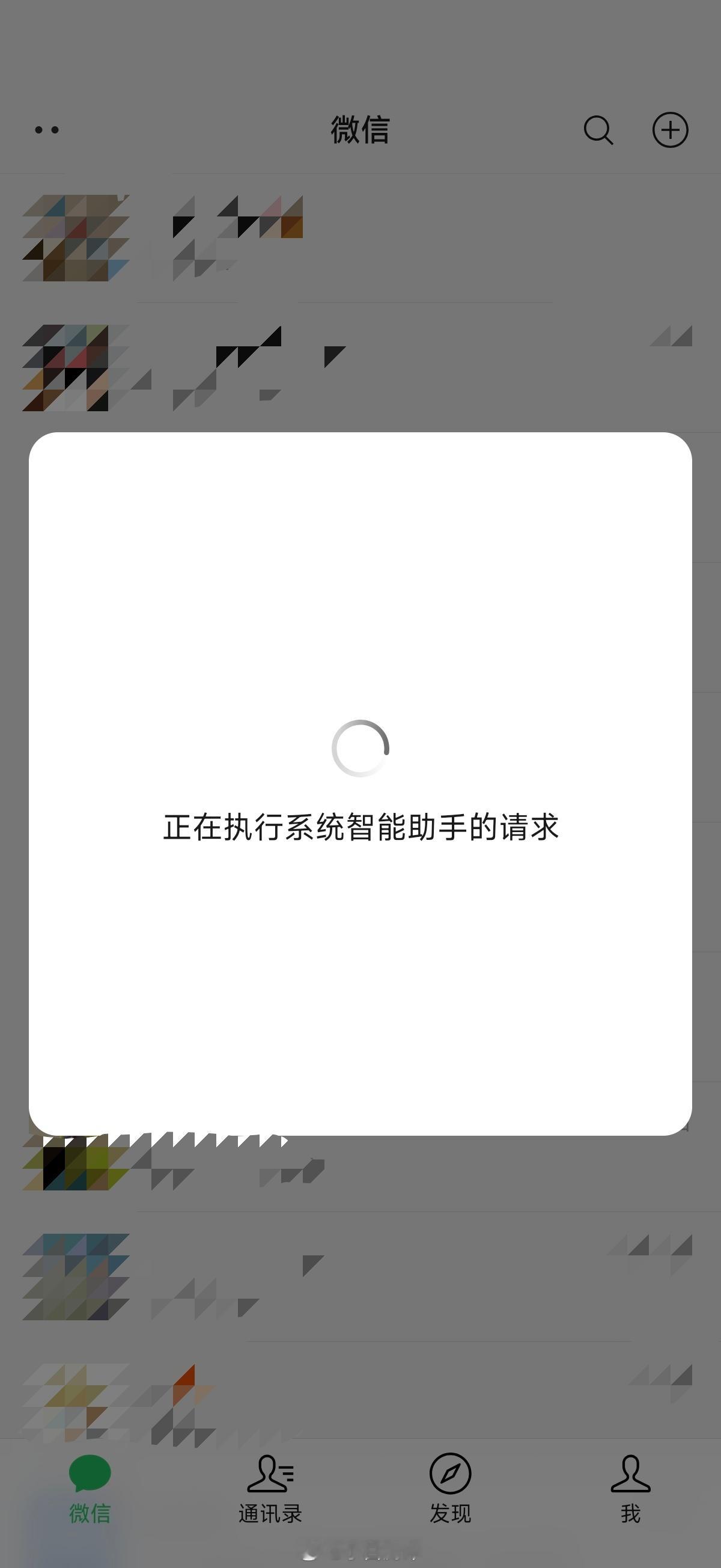 小米好像也接入微信A2A了小伙伴试了下自己的17 Ultra，可以进行相应操作，