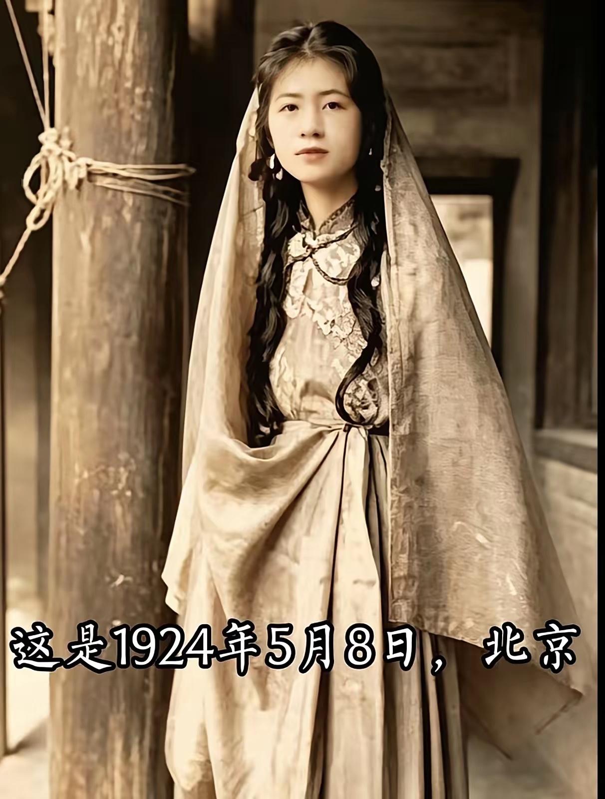 1924年的北京，20岁的林徽因出演了泰戈尔话剧《齐德拉》主角齐德拉公主的罕见照