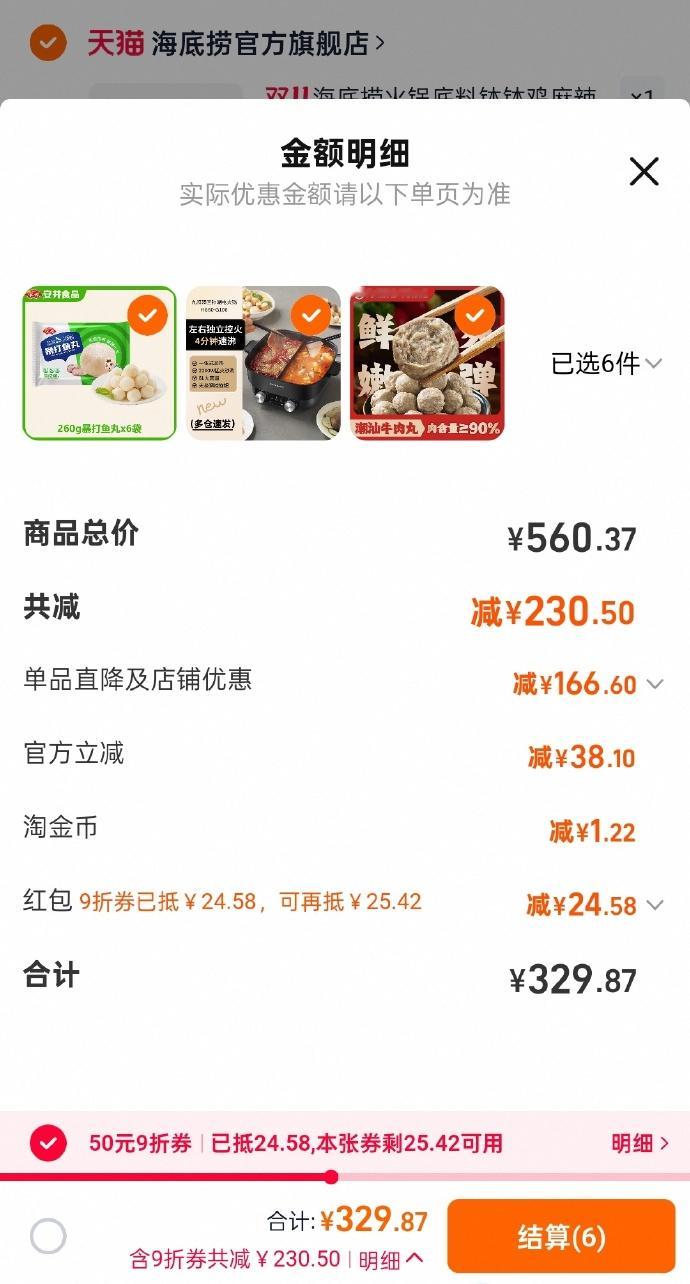 冬天是最适合吃火锅的季节。外面大风呼呼刮，自己在家煮一锅火锅，幸福感直接拉满了~