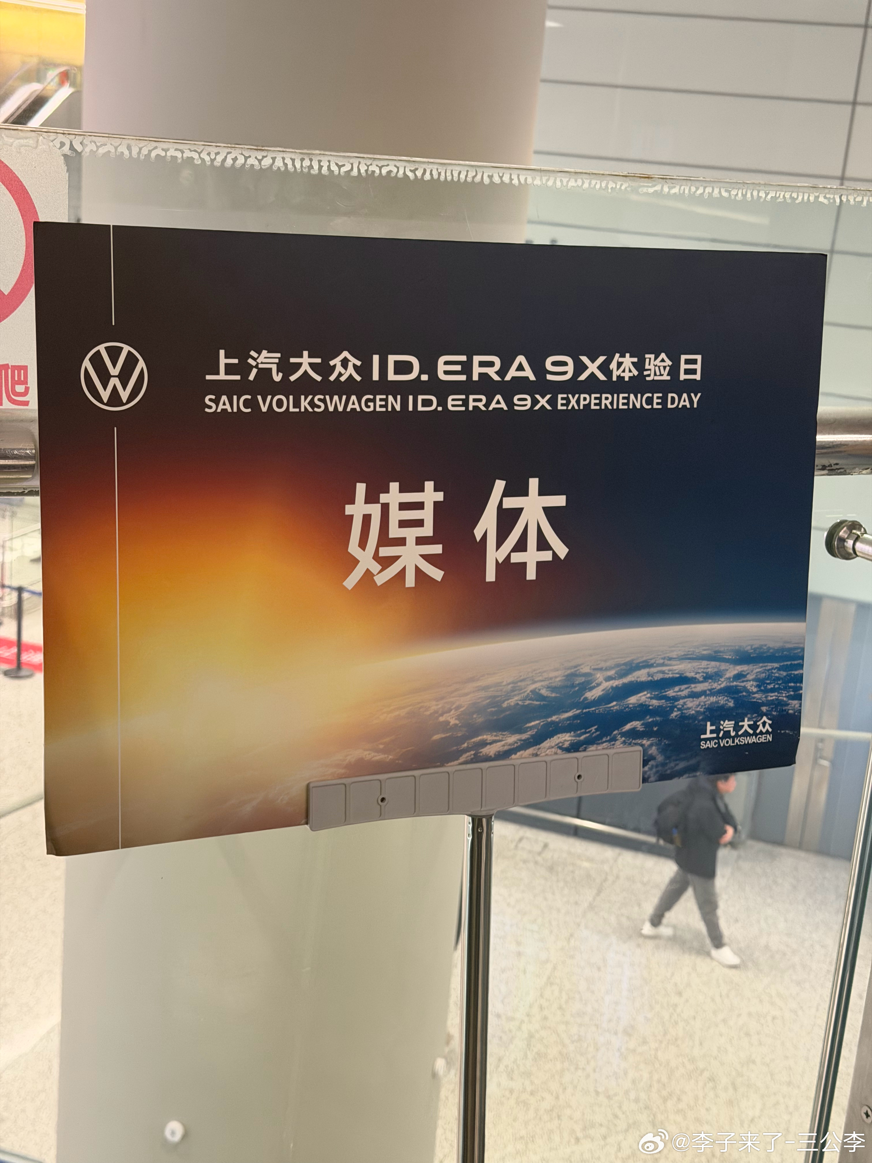 机皇EA211黄金增程步入增程3.0机场遇见的上汽大众活动这车怎么样啊？刚看到一