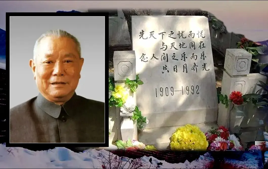 老一辈革命家