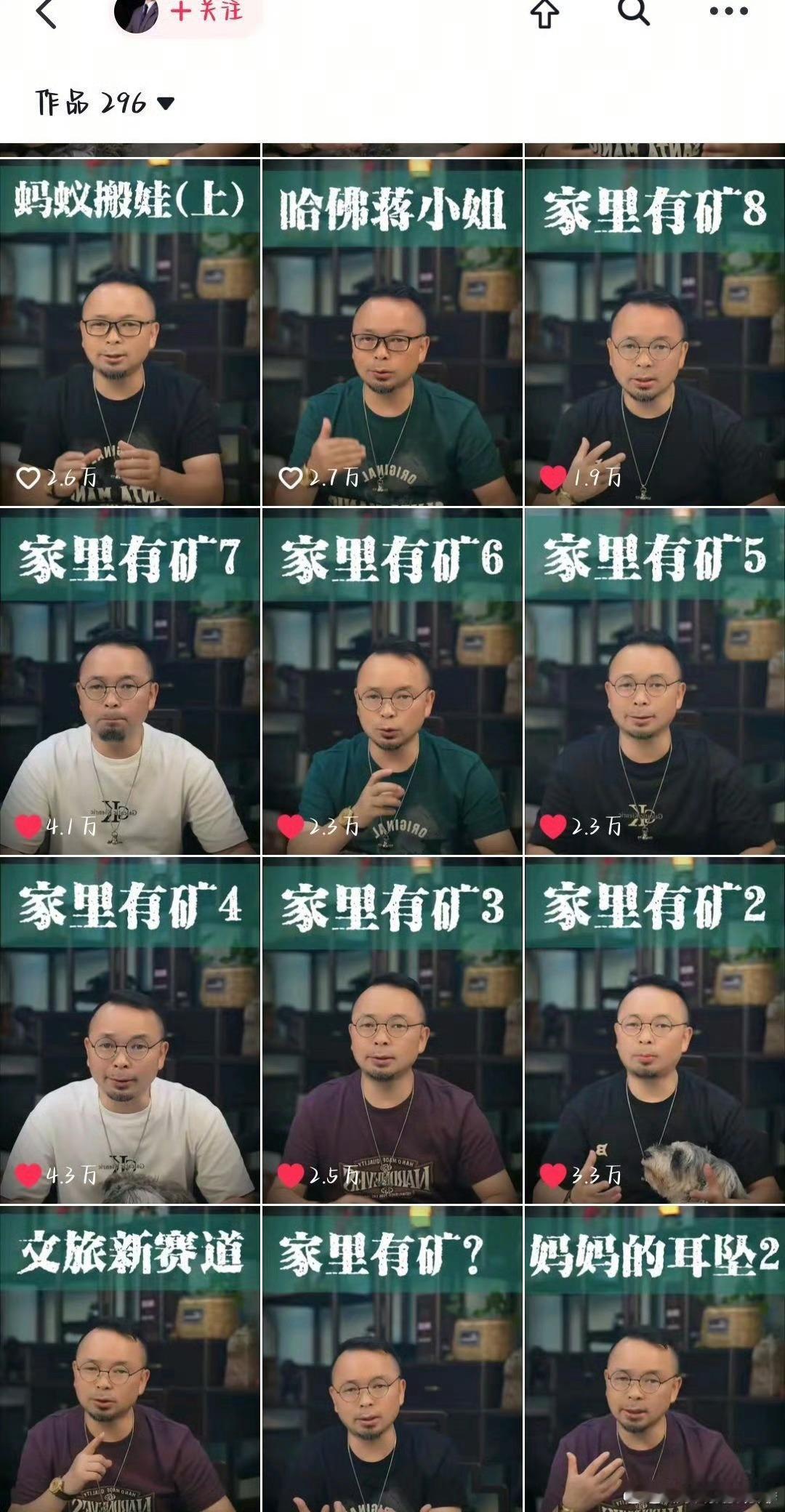 虞书欣 张昊玥张昊玥又开直播了！说虞书欣当年叫她“蜘蛛精”、拉小团体孤立她。连麦