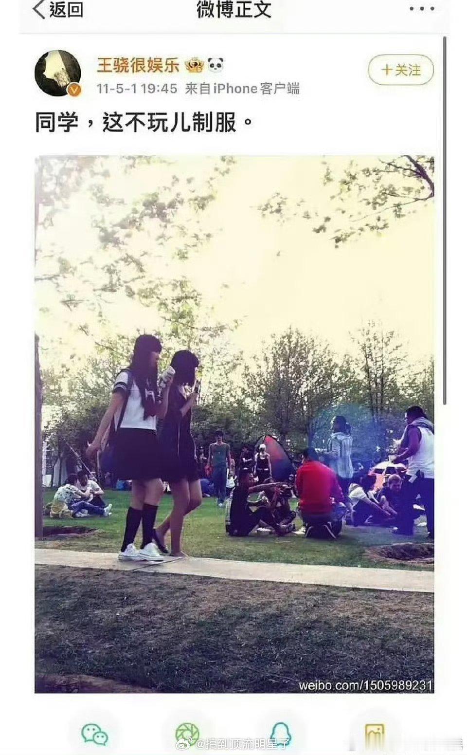 王骁新剧《低智商犯罪》开播，其早期言论被扒，被网友指不尊重女性、用词低俗 