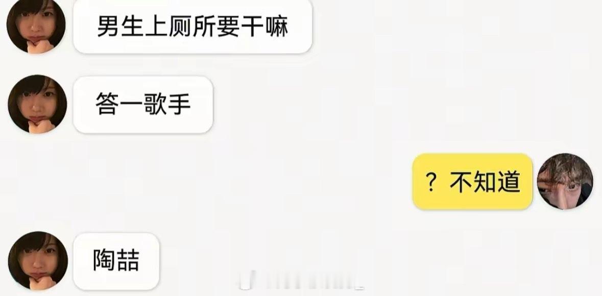 ？ ​​​