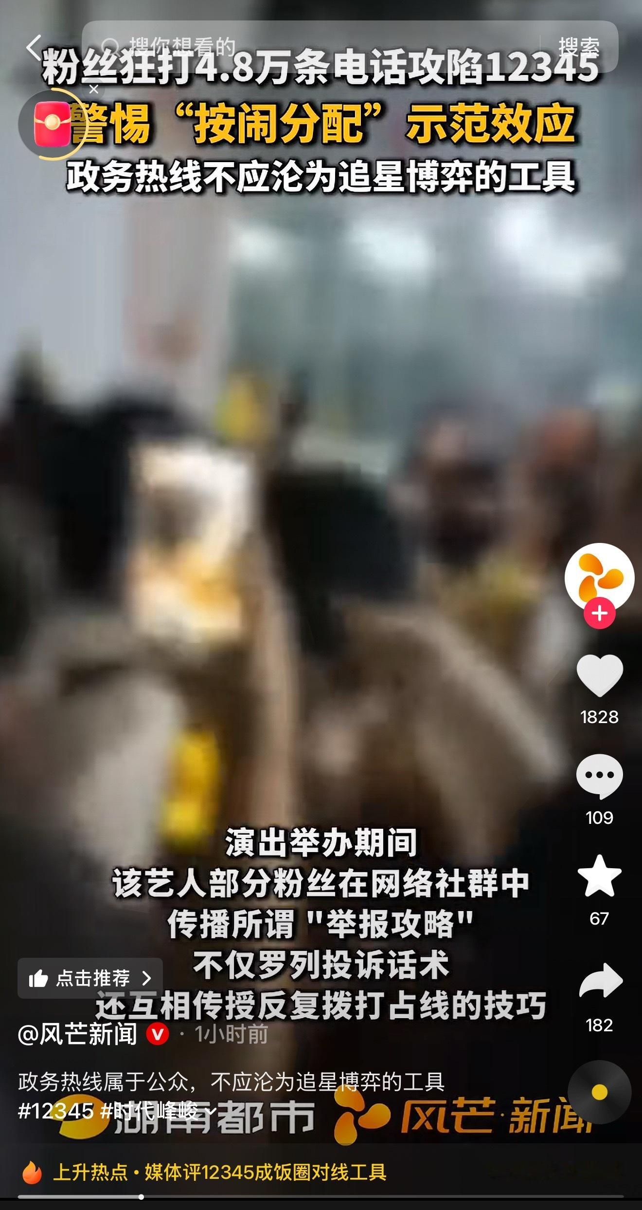 《黄马甲》《anti铲毛视频》《棍丝》直接报朱志鑫名字吧[赞][赞] ​​​
