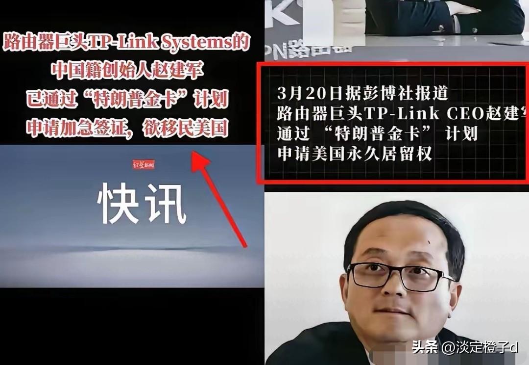 路由器巨头核心人物移民引信息安全热议
 
路由器巨头负责人申请移民引爆网络安全讨