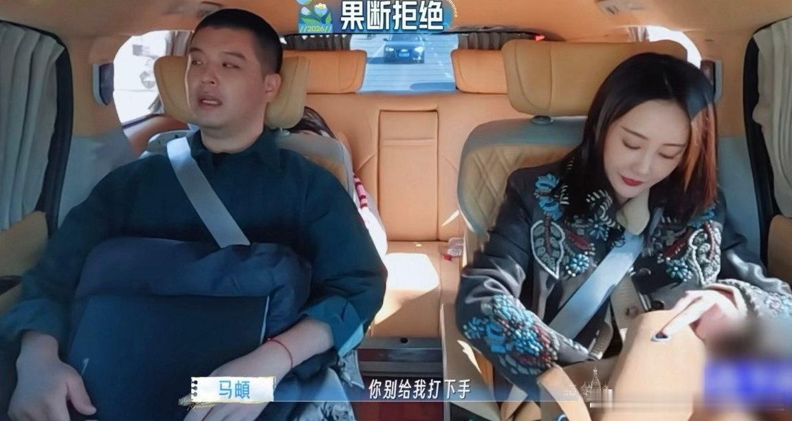 马頔退五哈通告费的原因马頔距离新房装修又进一步马頔又接新节目了！这新房装修得到多