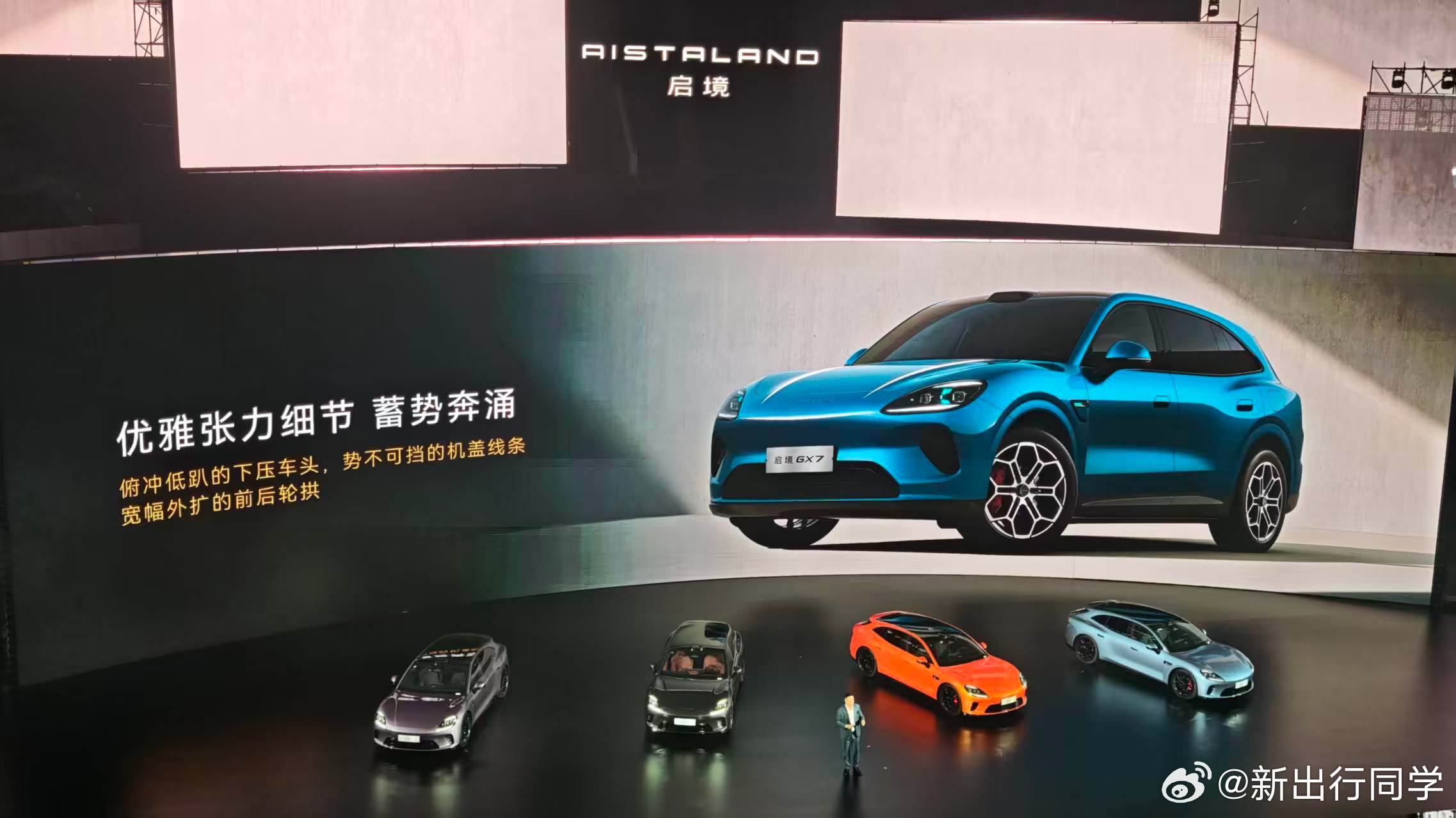 GX7 阔5座SUV ，大家会给颜值打几分？新能源汽车启境gx7