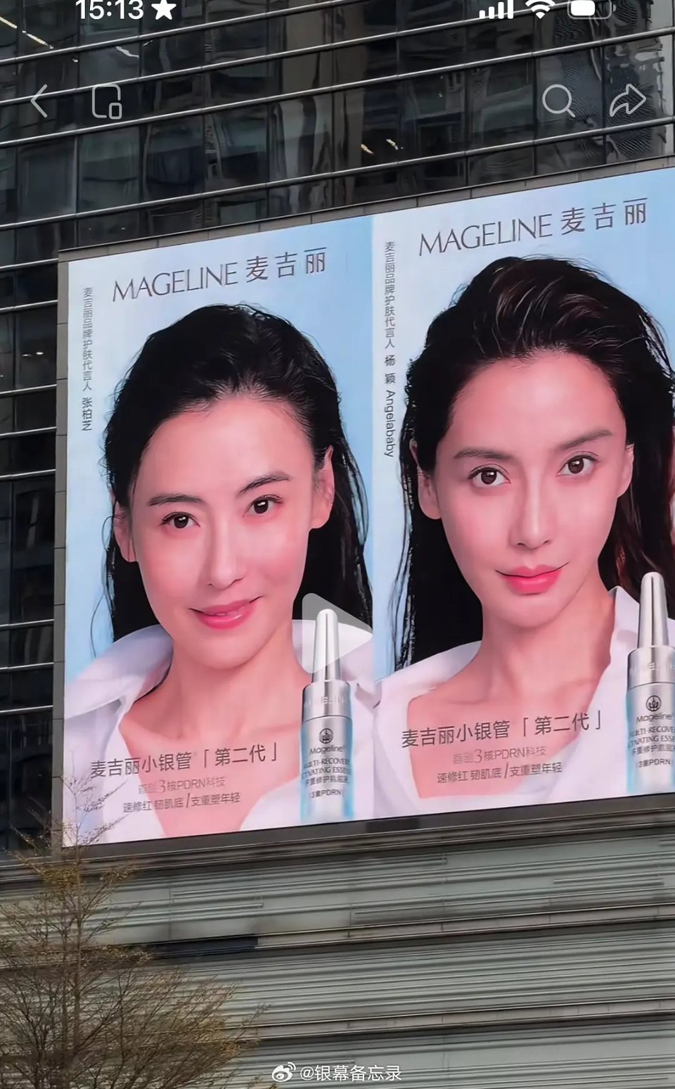 张柏芝和angelababy时隔多年又同框了，谁秒了？ 