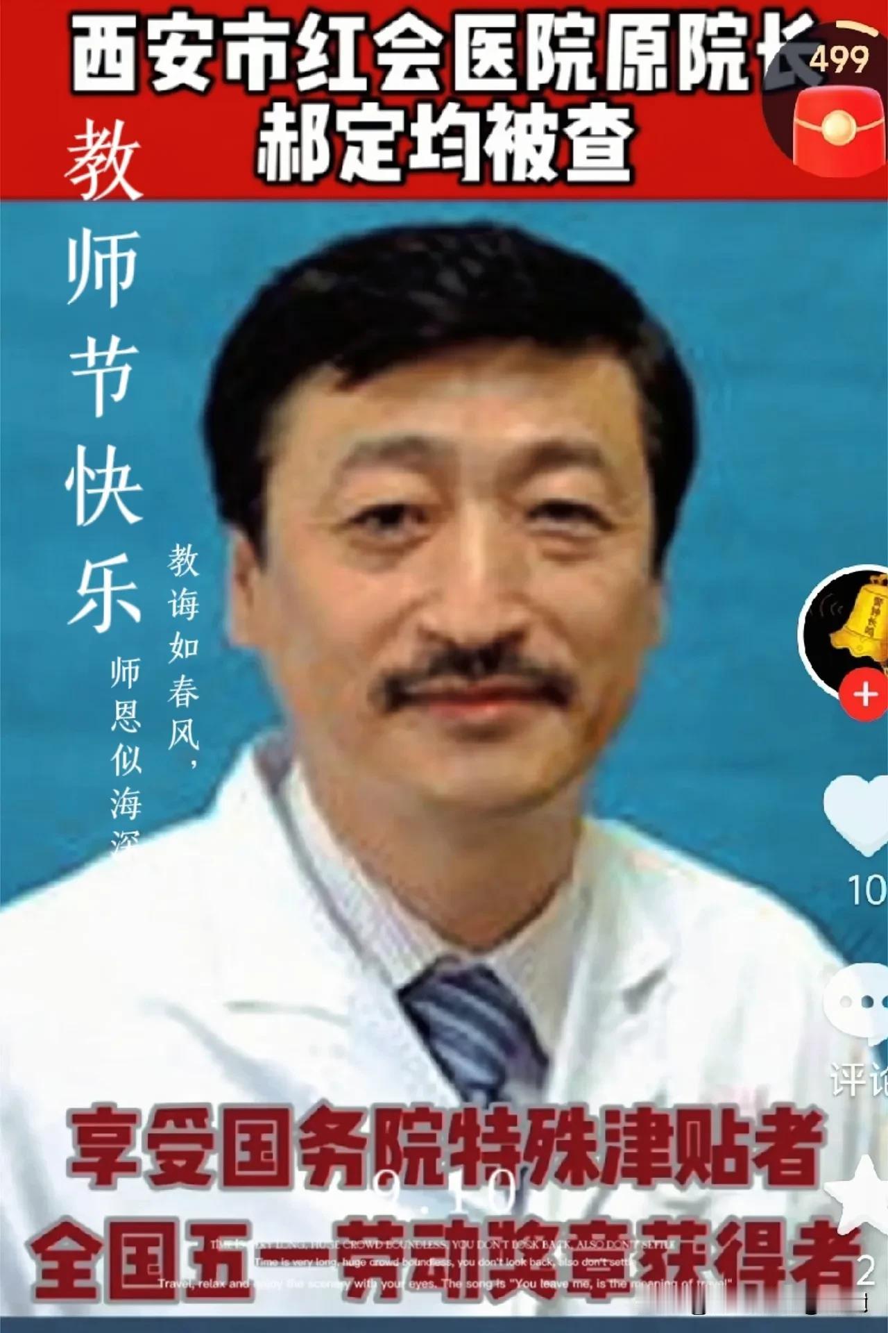 3.2个亿，现金。
光是想想这个画面，都能让人后背发凉。

这不是冥币，是实打实