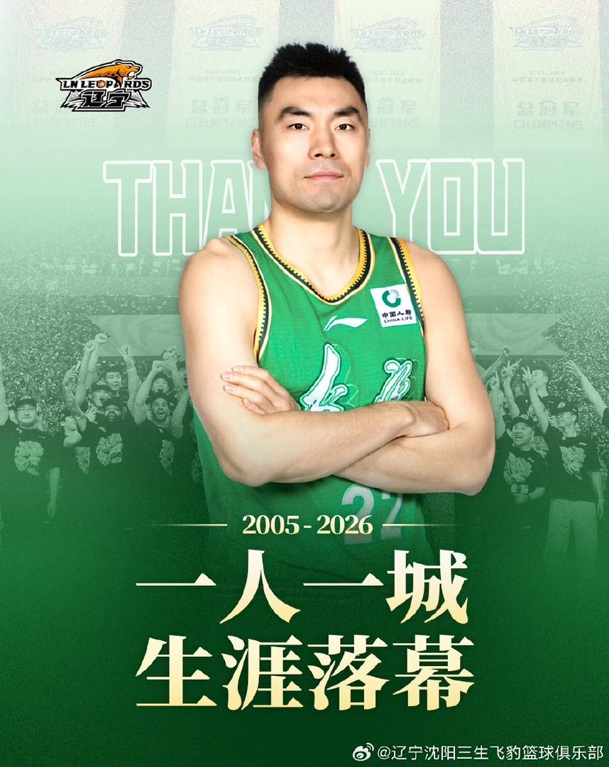 祝福 